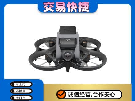 广元利州区奢侈品回收大疆无人机.jpg