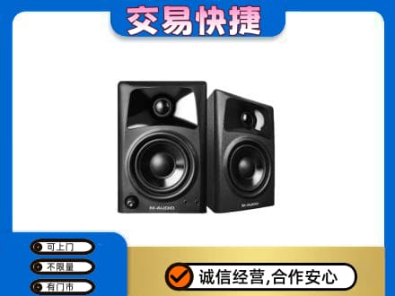 广元利州区家电回收音响.jpg