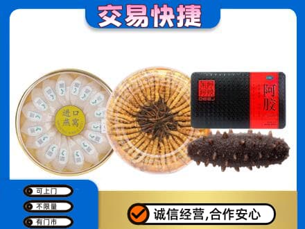 广元利州区礼品回收.jpg