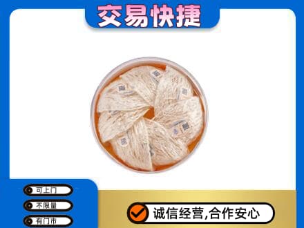 广元利州区礼品回收燕窝礼盒套餐.jpg