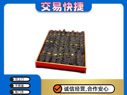 广元利州区礼品回收海参礼盒.jpg