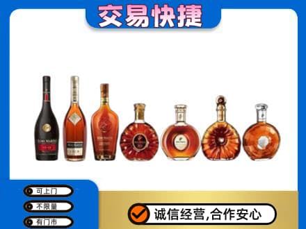 广元利州区洋酒回收.jpg