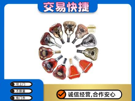 广元利州区洋酒回收XO.jpg