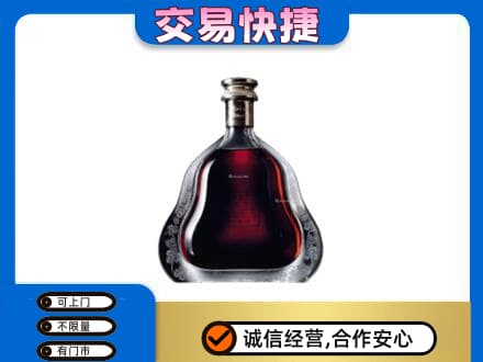 广元利州区洋酒回收轩尼诗李察空瓶.jpg