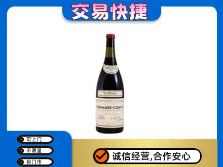 广元利州区洋酒回收红酒.jpg