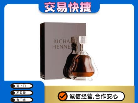 广元利州区回收李察