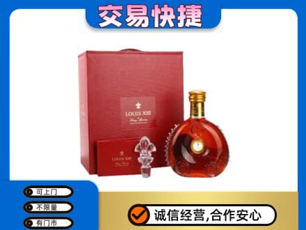 广元利州区回收李察礼盒