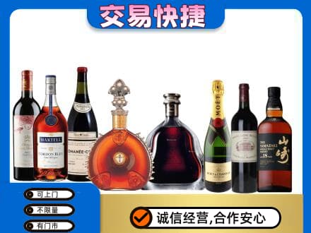 广元利州区回收高档洋酒