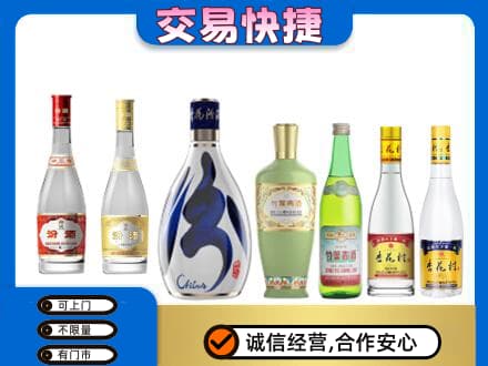 广元利州区回收汾酒