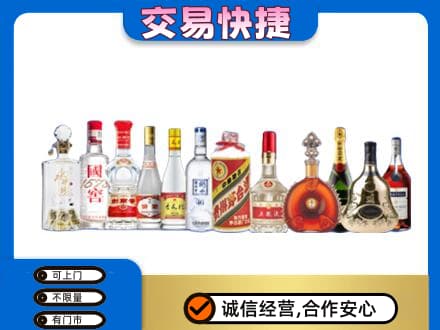 广元利州区名酒回收烟酒.jpg