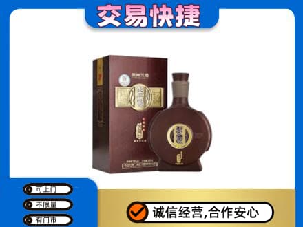 广元利州区名酒回收习酒.jpg