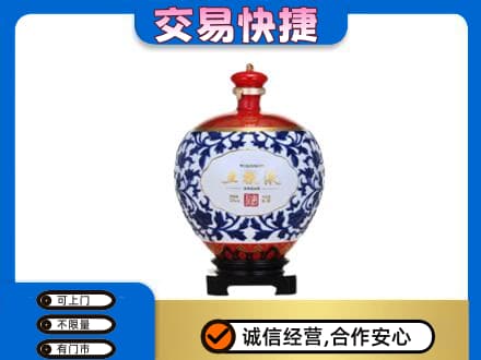 广元利州区名酒回收五粮液5.jpg