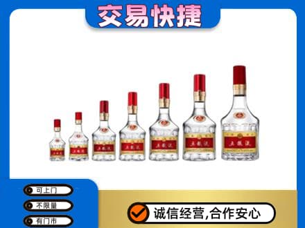 广元利州区名酒回收五粮液礼盒.jpg