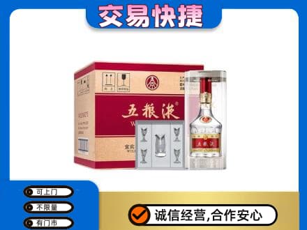 广元利州区名酒回收五粮液原件.jpg