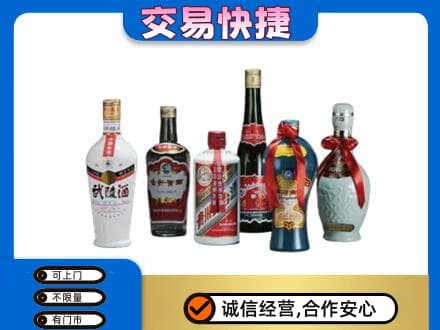 广元利州区名酒回收武陵酒.jpg