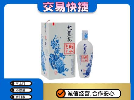 广元利州区名酒回收老白干大青花.jpg