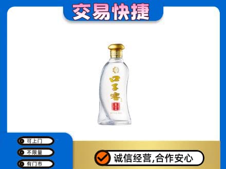 广元利州区名酒回收口子窖.jpg
