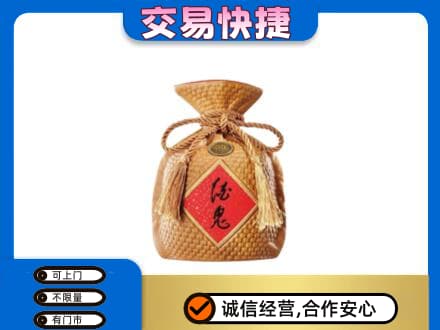 广元利州区名酒回收酒鬼酒.jpg