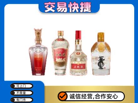 广元利州区名酒回收酒.jpg