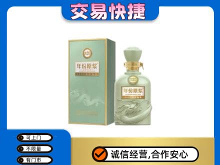 广元利州区名酒回收古井贡酒.jpg