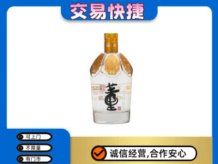 广元利州区回收董酒