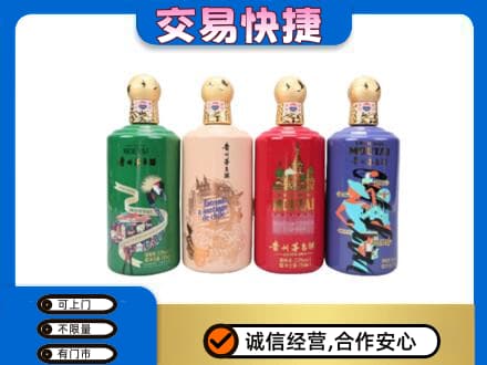 广元利州区茅台回收走出四国.jpg