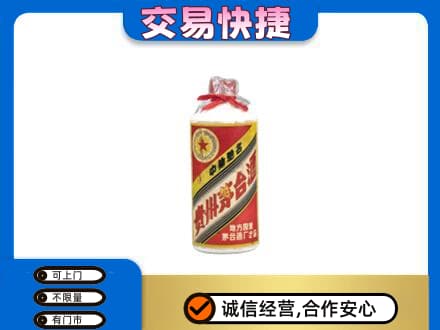 广元利州区回收地方国营茅台酒
