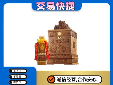 广元利州区回收80年茅台酒