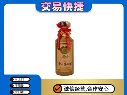 广元利州区回收30年茅台酒