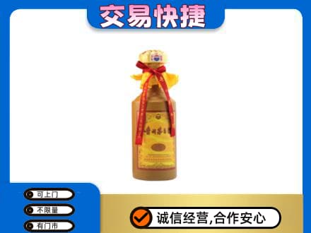 广元利州区回收15年茅台酒