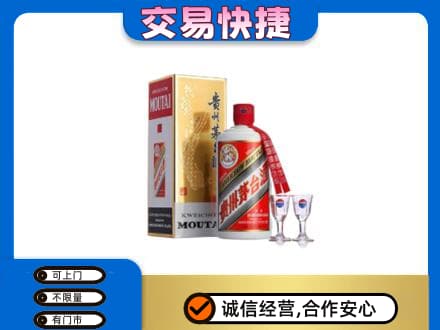 广元利州区茅台回收.jpg